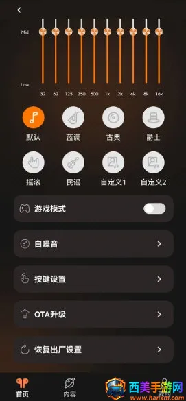 天籁音控安卓版手机版 天籁音控安卓版手机版
