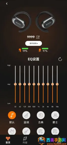 天籁音控安卓版手机版 天籁音控安卓版手机版