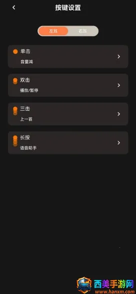 天籁音控安卓版手机版 天籁音控安卓版手机版