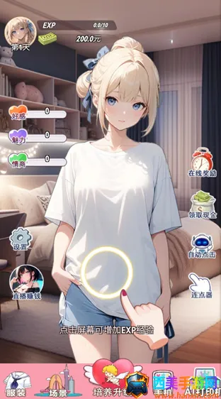 �ҵ�Ů�������������ֻ���