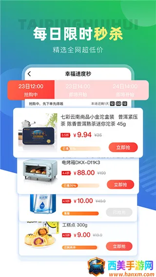 ̫ƽ�ݻ�2026���°汾