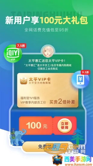 ̫ƽ�ݻ�2026���°汾