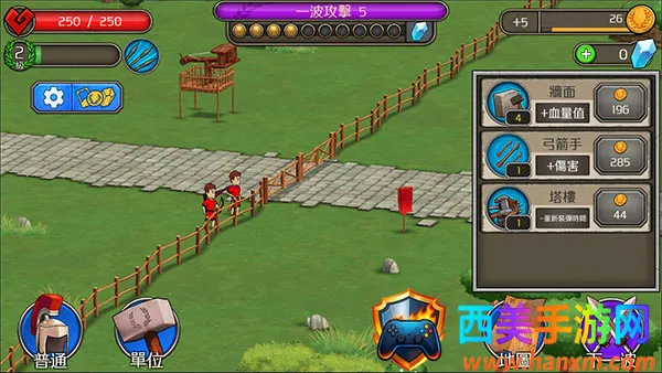 成长帝国罗马破解版 成长帝国罗马破解版