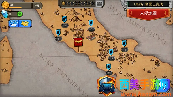 成长帝国罗马破解版 成长帝国罗马破解版