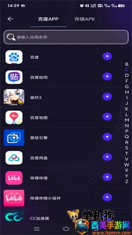��������(Ӧ�ö࿪����)