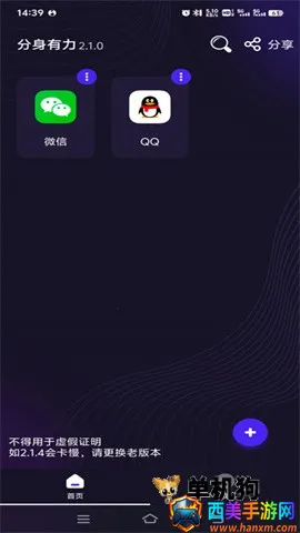 ��������(Ӧ�ö࿪����)