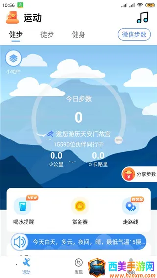 �����˶��Ʋ���(�˶��Ʋ�����)