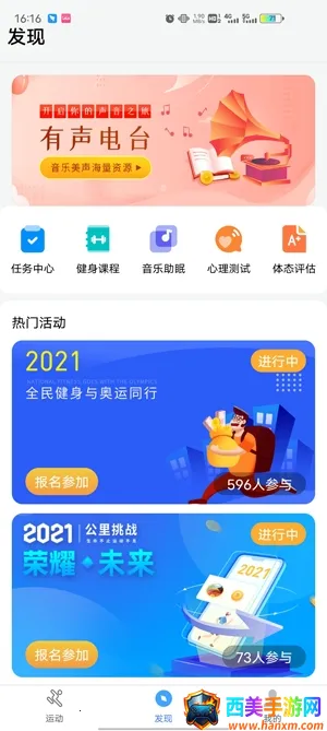 �����˶��Ʋ���(�˶��Ʋ�����)