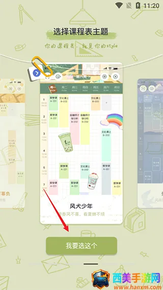 �˵�γ̱�(�γ̱���������)