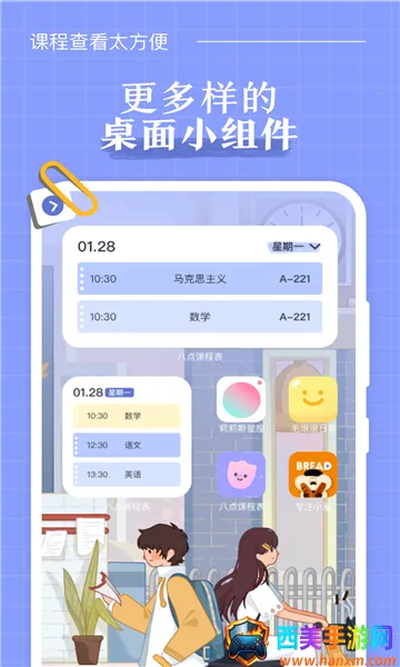 �˵�γ̱�(�γ̱���������)