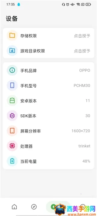 ˢ���������踶��