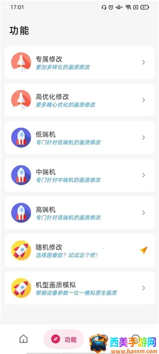 ˢ���������踶��
