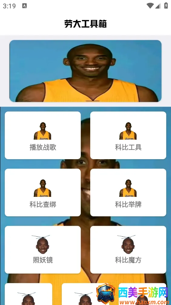 ˢ���������踶��