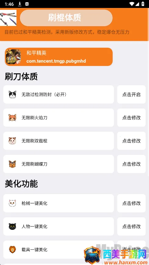 ˢ���������踶��