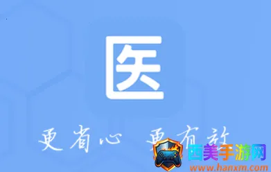 ҽ������(ҽѧѧϰƽ̨)