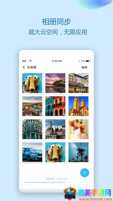通讯录同步助手(手机数据同步工具) 通讯录同步助手(手机数据同步工具)
