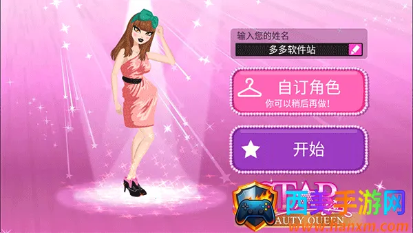 ����Ů�����������ֻ���