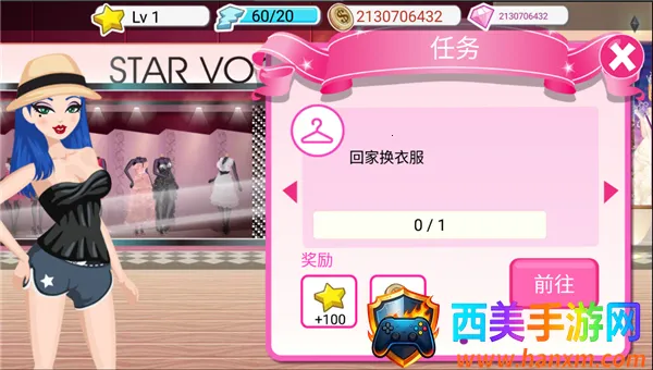 ��Ϸ���Խ�ͼ3