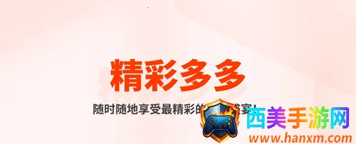 看个比赛2026最新版本 看个比赛2026最新版本