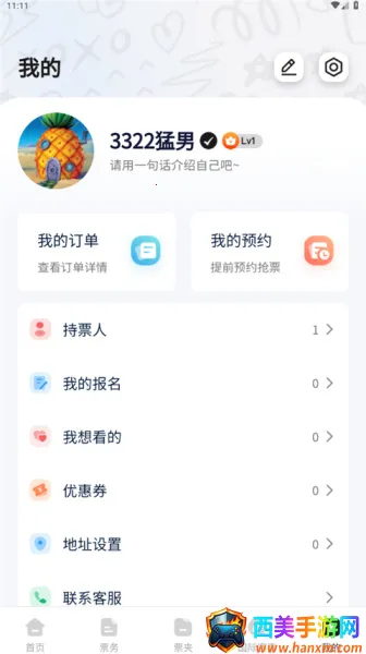 看个比赛2026最新版本 看个比赛2026最新版本