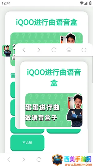 iQOO������������(Ȥζ��Ч��Ƶ����)