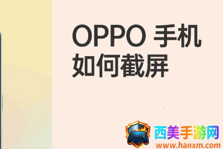 OPPO������ȡ��2026���°汾