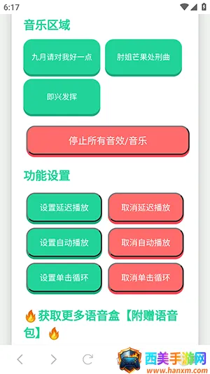 ��ôʹ����ͼ2