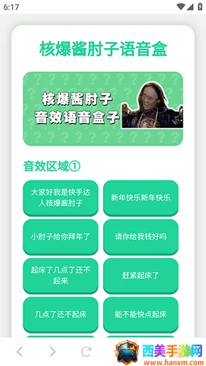 ��ôʹ����ͼ1