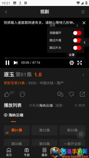 ����TVȫ��VIPӰ��2026���°汾