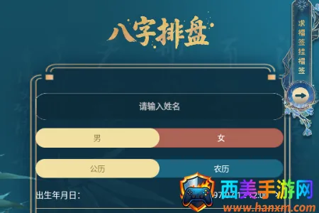 ����������������2026���°汾