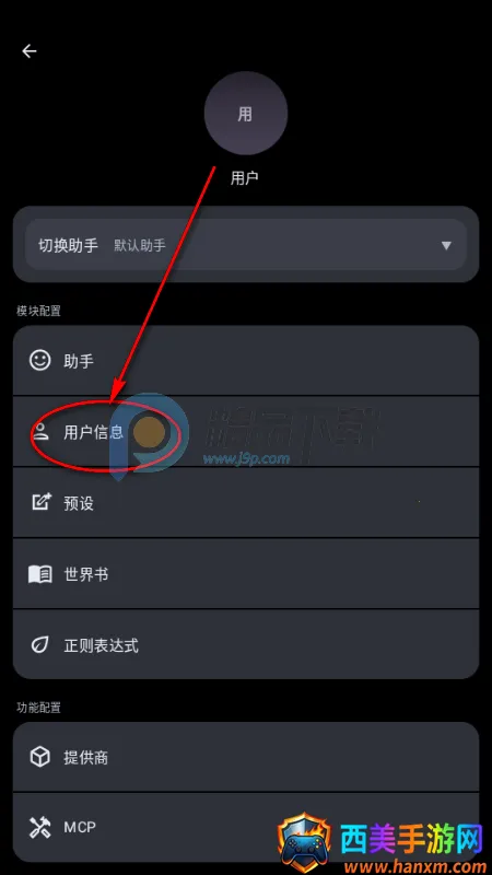 MineChat AI��ģ��