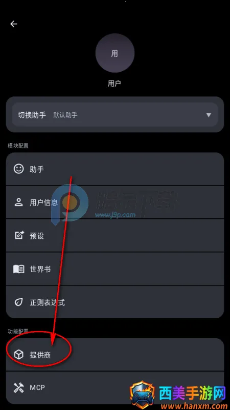 MineChat AI��ģ��