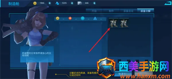 Ů������(Ů�������Ϸ)