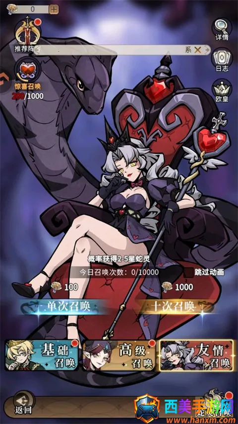 幻灵召唤师2026最新版本 幻灵召唤师2026最新版本