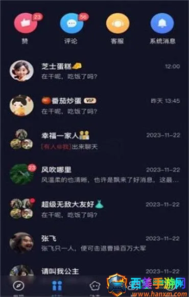 UUUTalk2026官方最新版本 UUUTalk2026官方最新版本