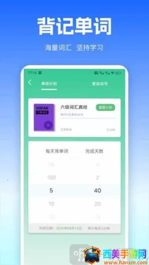 UUUTalk2026官方最新版本 UUUTalk2026官方最新版本