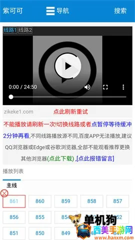 �Ͽɿɶ���(������Դƽ̨)