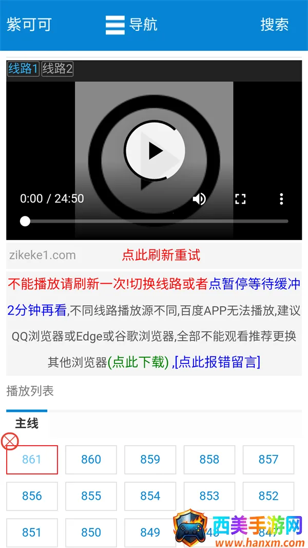 �Ͽɿɶ���(������Դƽ̨)