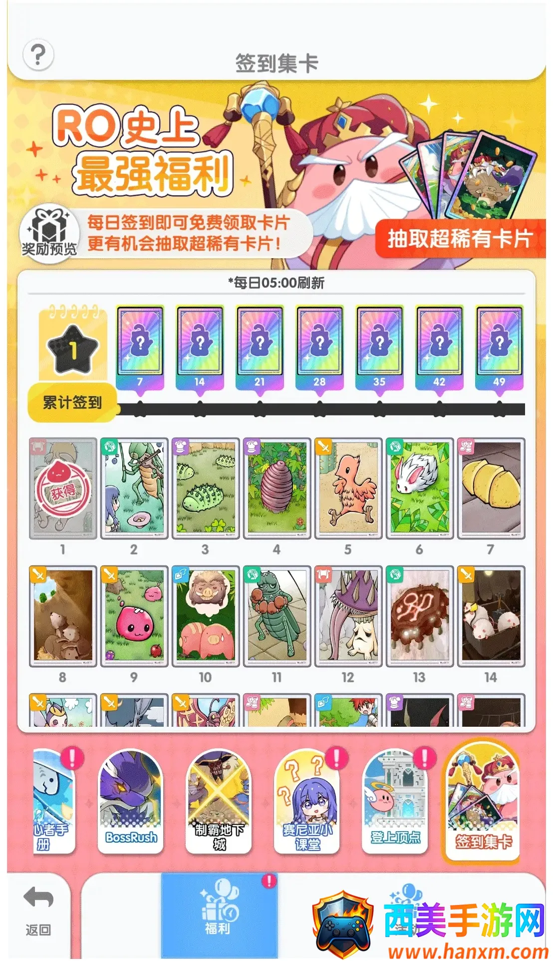 �ɾ���˵����(ð��MMORPG����)