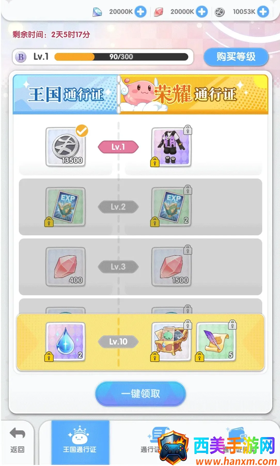 �ɾ���˵����(ð��MMORPG����)