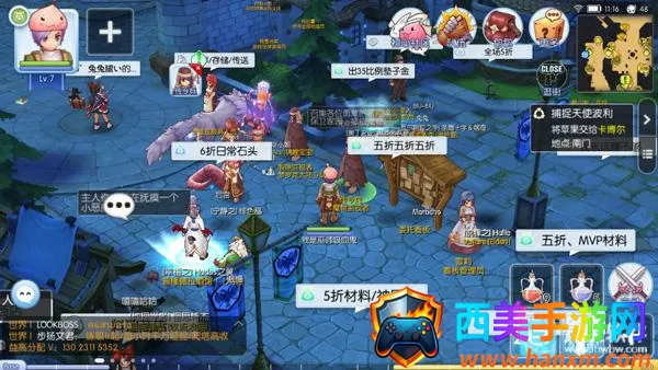 �ɾ���˵����(ð��MMORPG����)