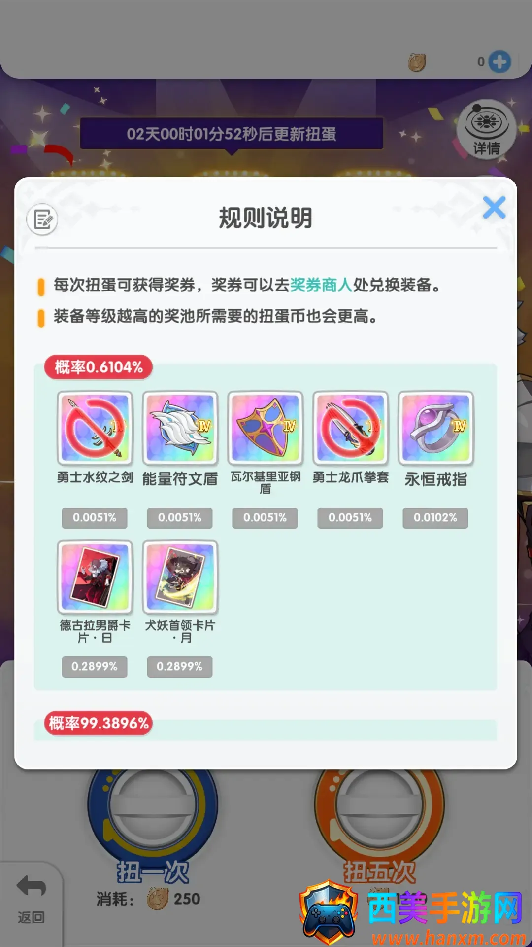 �ɾ���˵����(ð��MMORPG����)