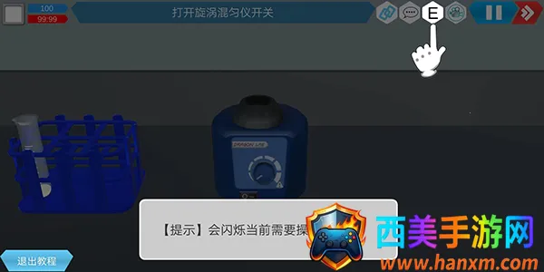 MLabs智能实验室系统(化学虚拟实验室) MLabs智能实验室系统(化学虚拟实验室)