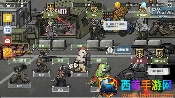 ����ս������ڹ��ƽ������