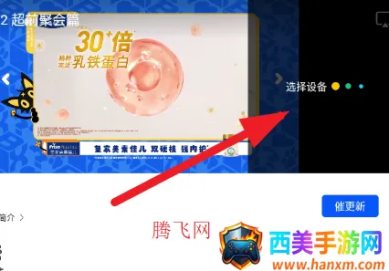 ������Ƶ2026���ذ�װ