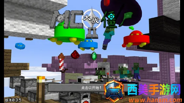 mc��ս��ʬ2���ư�