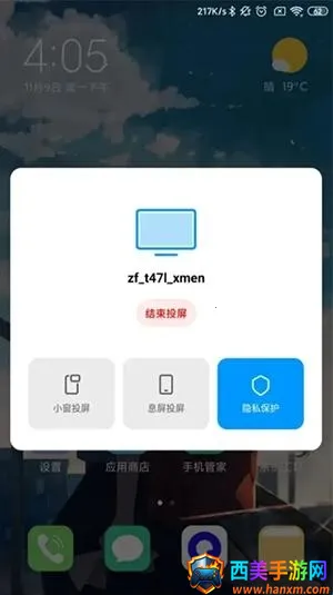 С���豸����(�������Ӧ��)