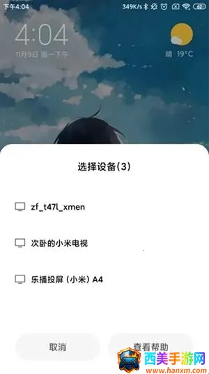 С���豸����(�������Ӧ��)