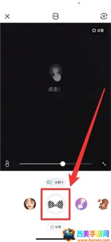 b612��ߴ�ƽ��ͼƬ13