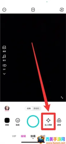 b612��ߴ����vip��2026���ذ�װ